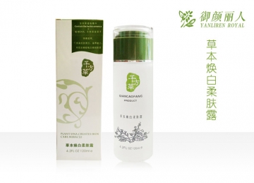 草本煥白柔膚露