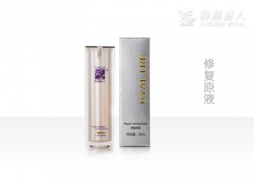 修復原液