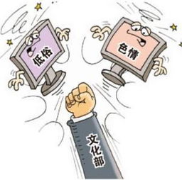 上海辦理網(wǎng)絡文化經營許可證全流程指南