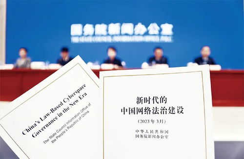 數字經濟背景下鄂爾多斯網絡文化經營的新路徑
